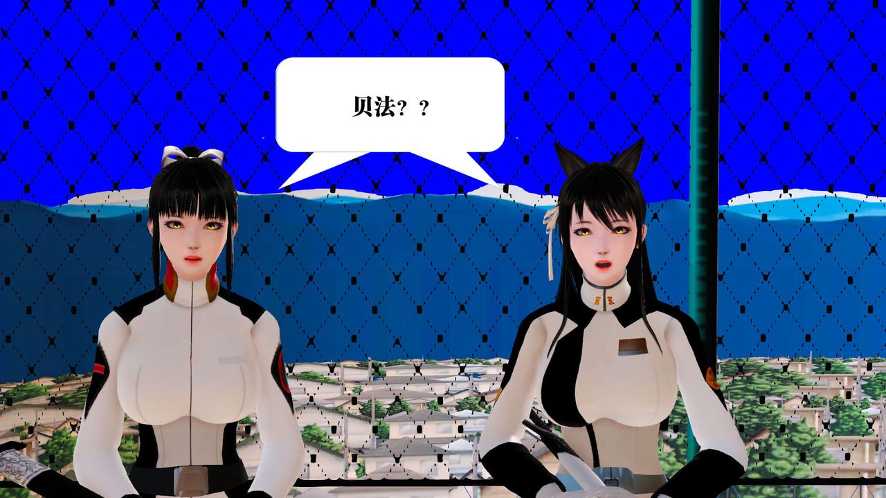 [3D]御女伏魔战记第21话