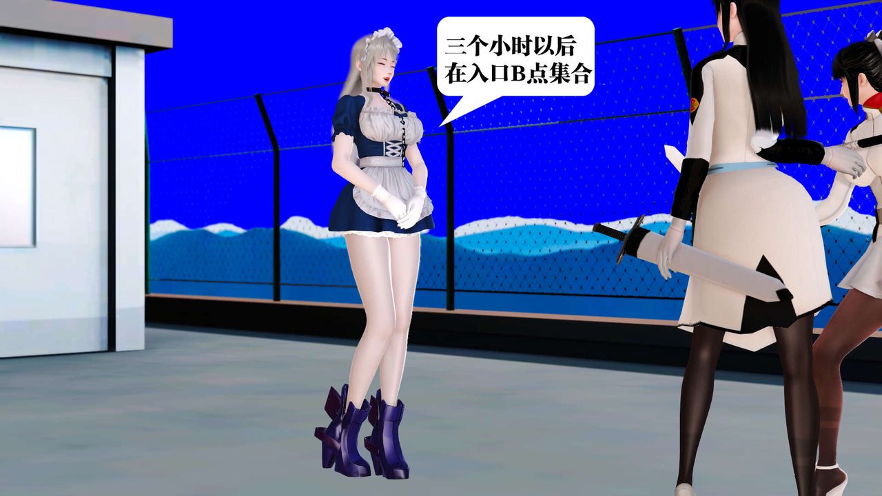 [3D]御女伏魔战记第21话