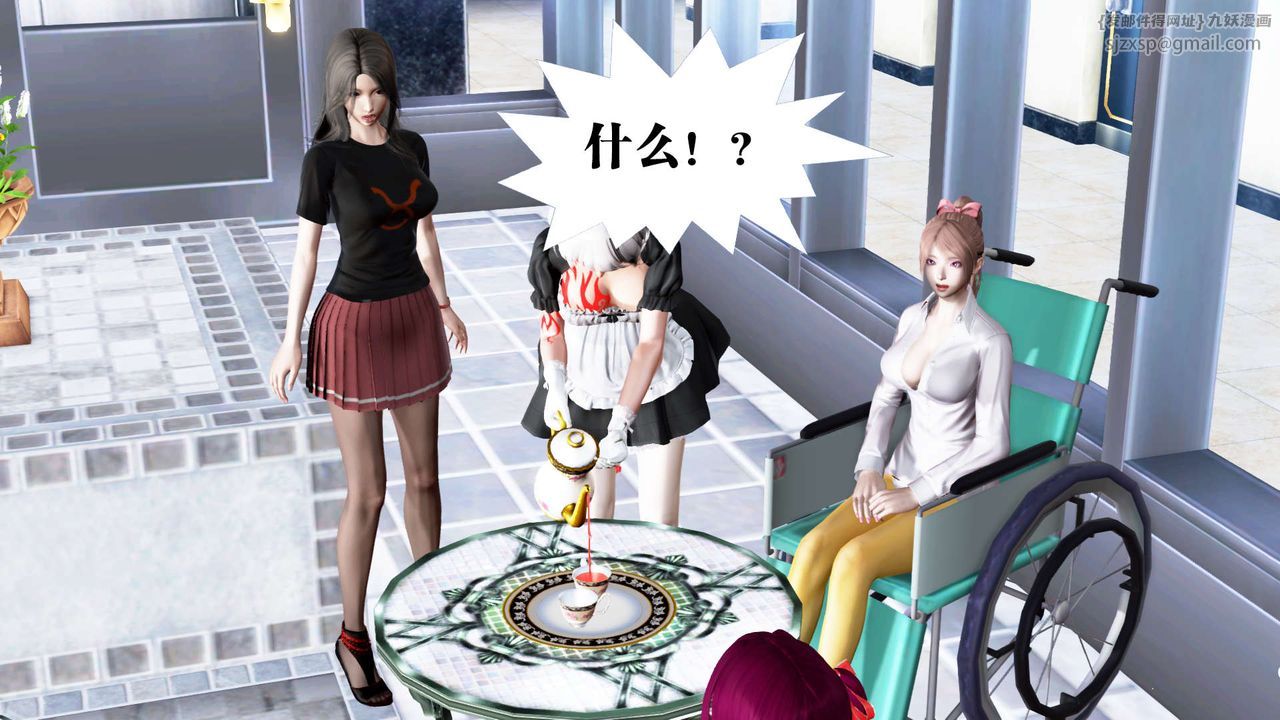 [3D]御女伏魔战记第22话