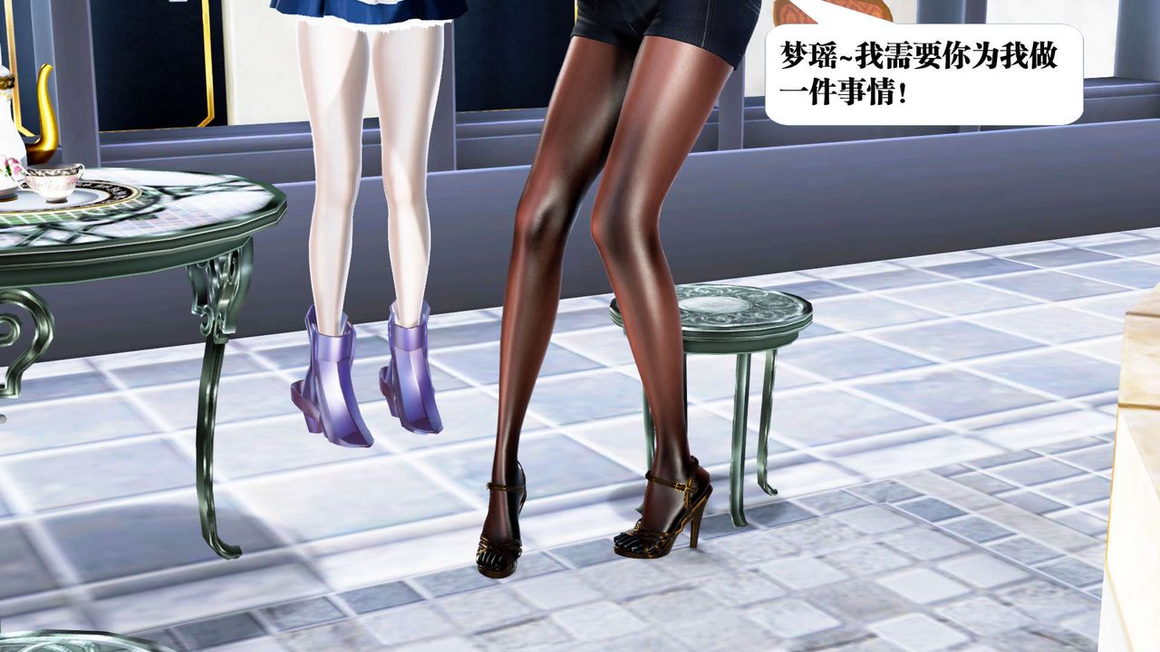 [3D]御女伏魔战记第22话