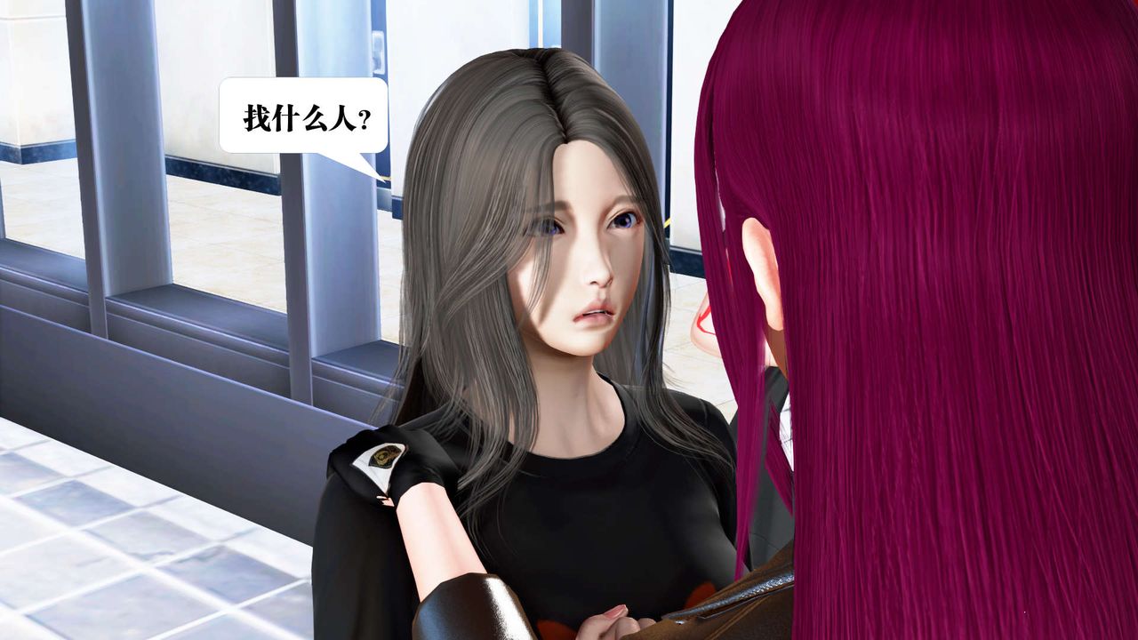 [3D]御女伏魔战记第22话