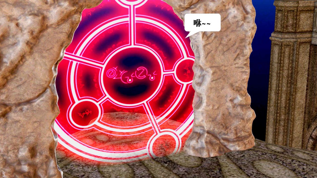 [3D]御女伏魔战记第22话