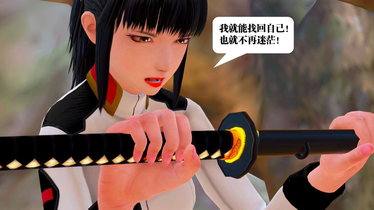 [3D]御女伏魔战记第22话