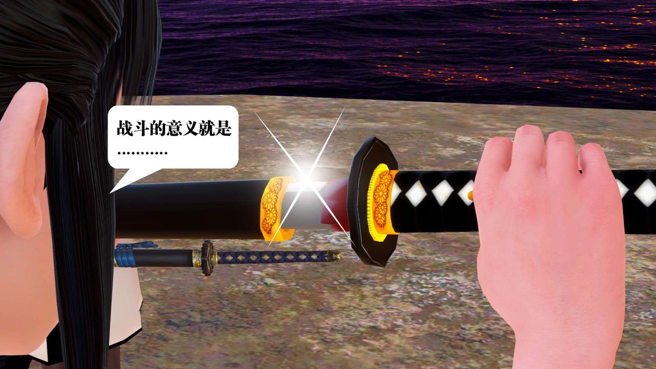 [3D]御女伏魔战记第22话