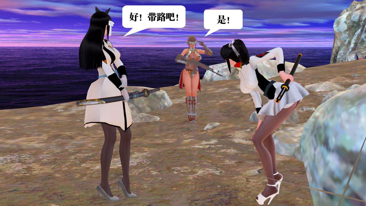 [3D]御女伏魔战记第22话