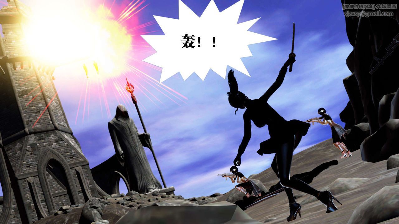 [3D]御女伏魔战记第22话