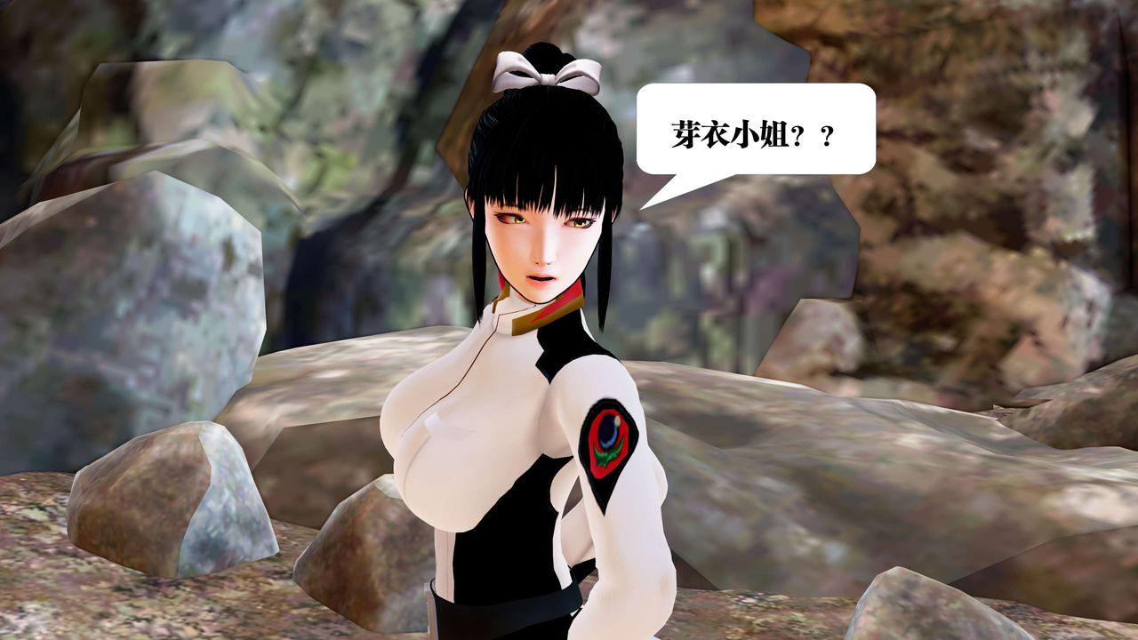 [3D]御女伏魔战记第22话