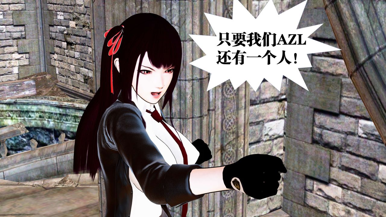 [3D]御女伏魔战记第22话