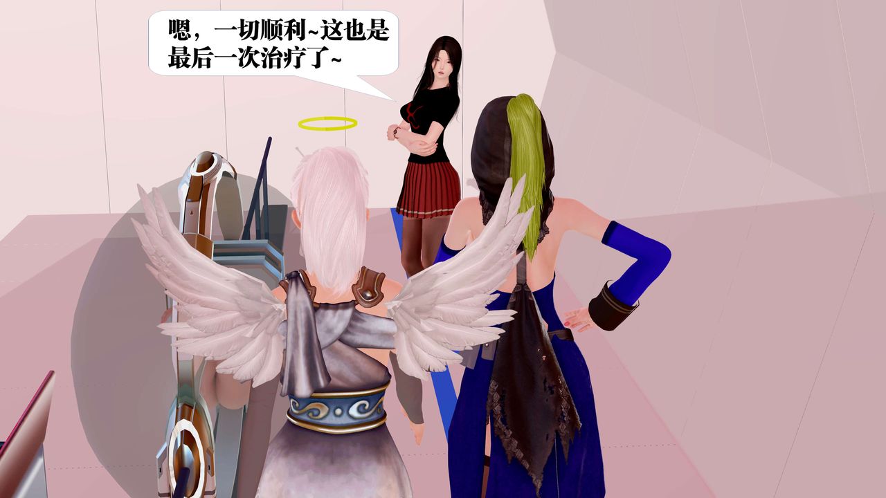 [3D]御女伏魔战记第23话