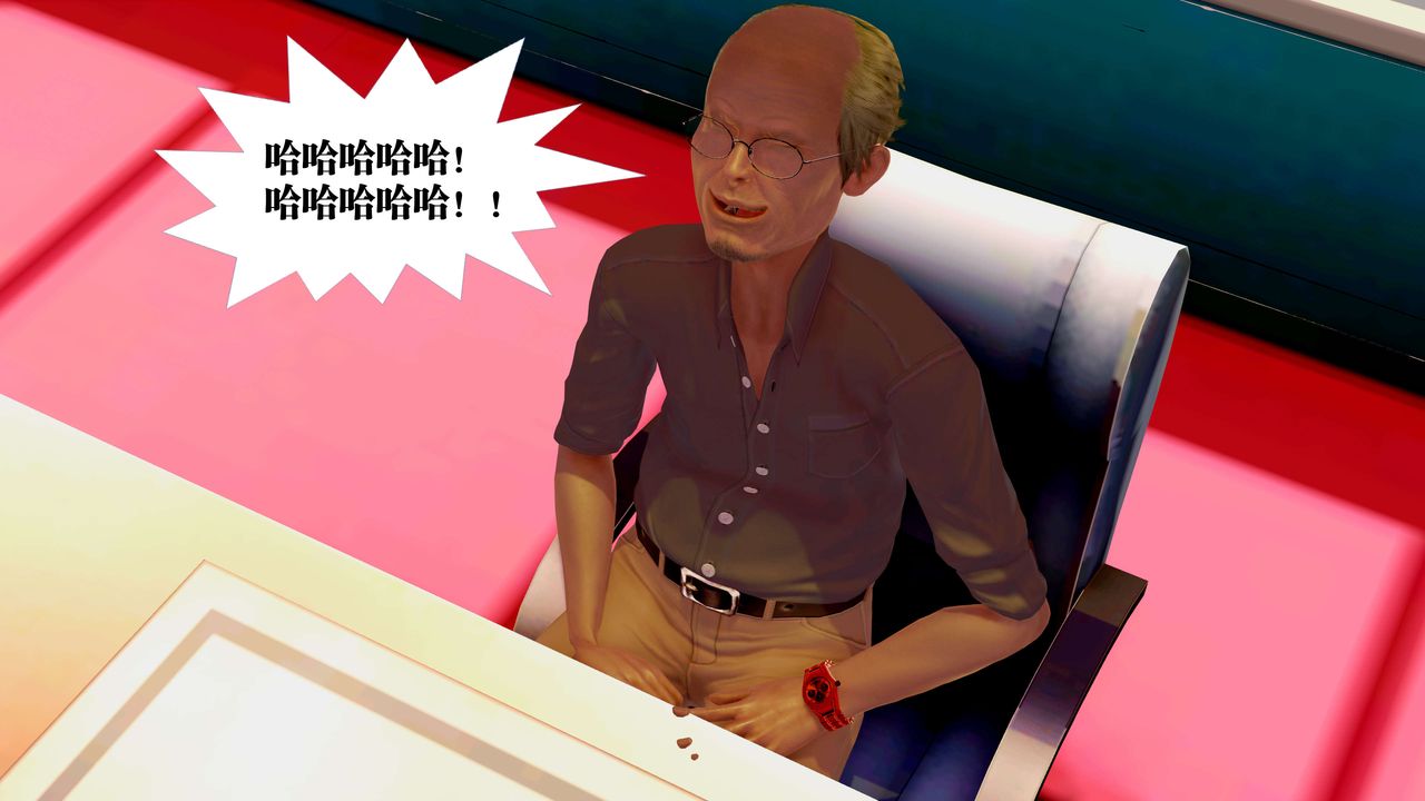 [3D]禦女伏魔戰記第23話