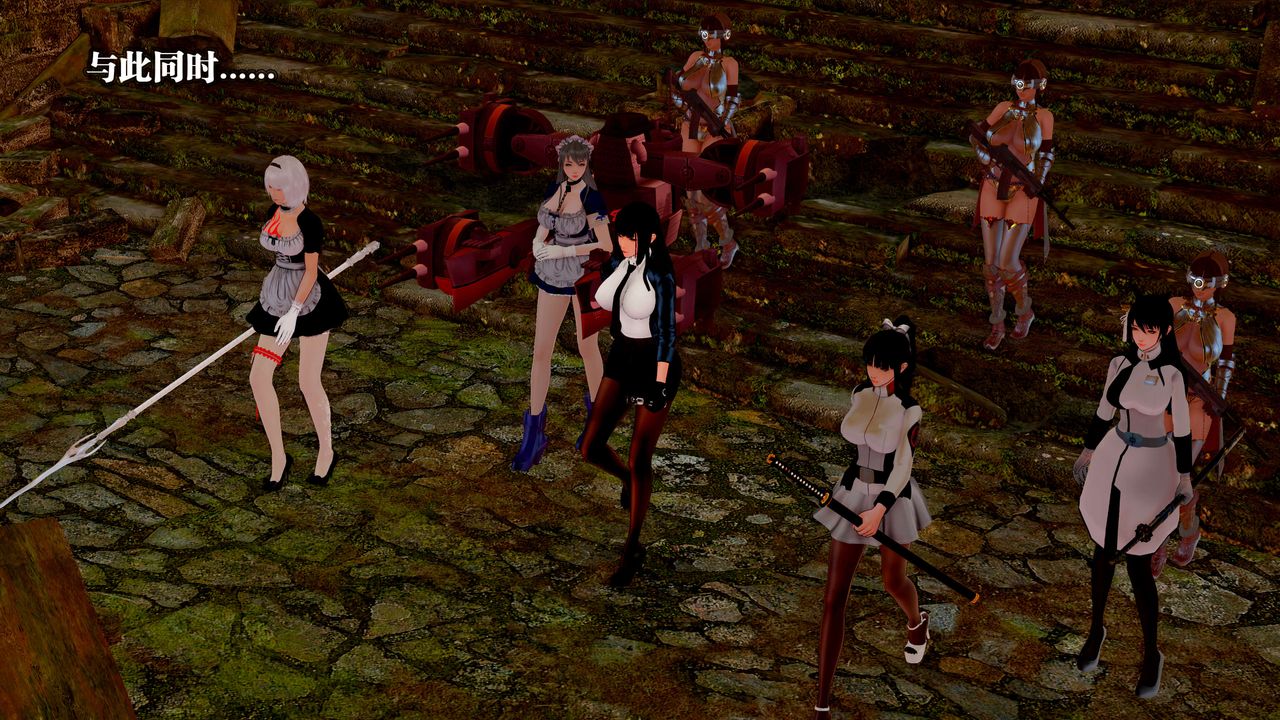 [3D]御女伏魔战记第23话