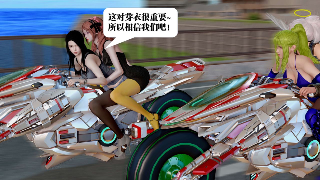 [3D]御女伏魔战记第23话