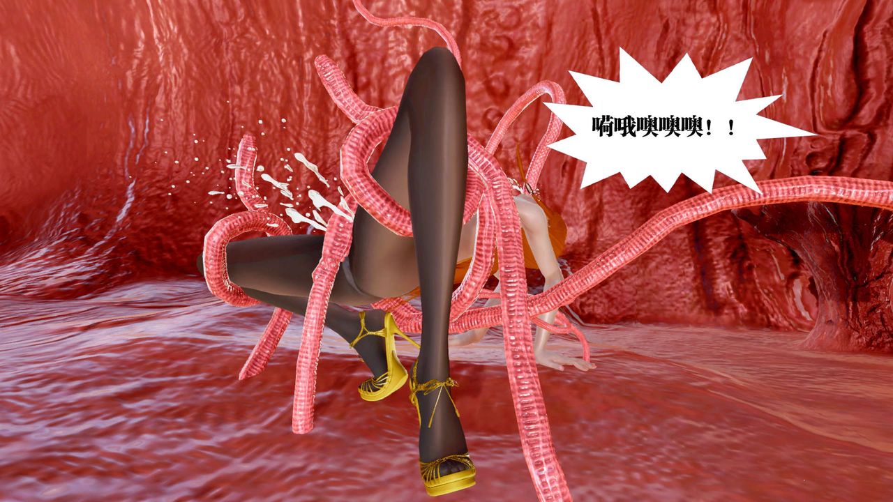 [3D]御女伏魔战记第24话