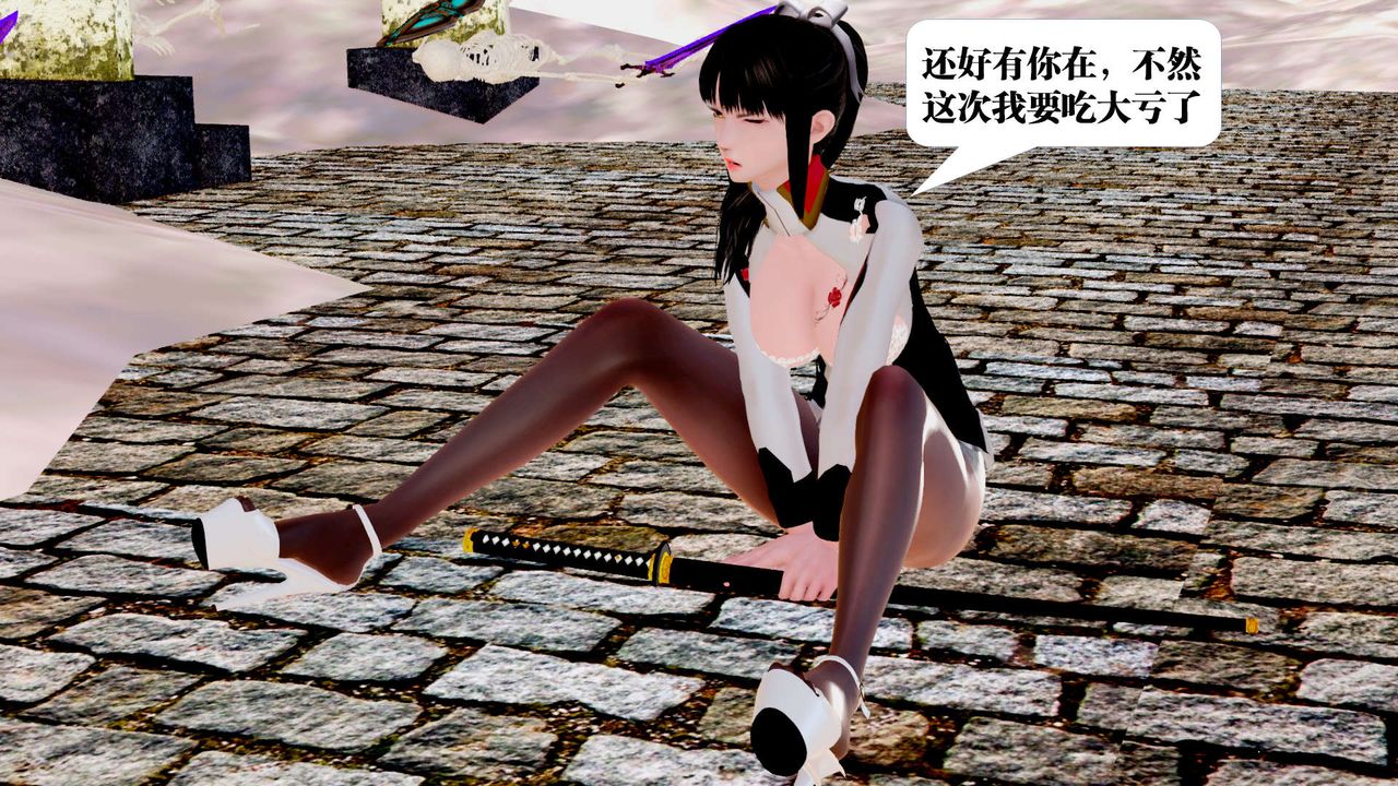 [3D]御女伏魔战记第24话