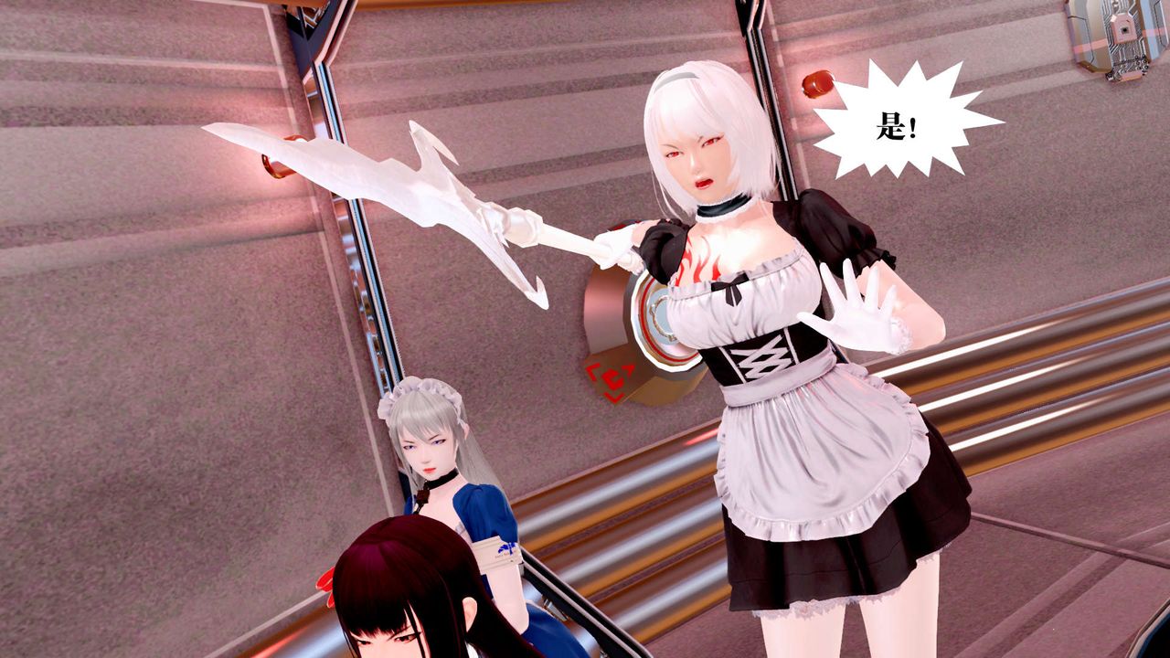 [3D]御女伏魔战记第25话