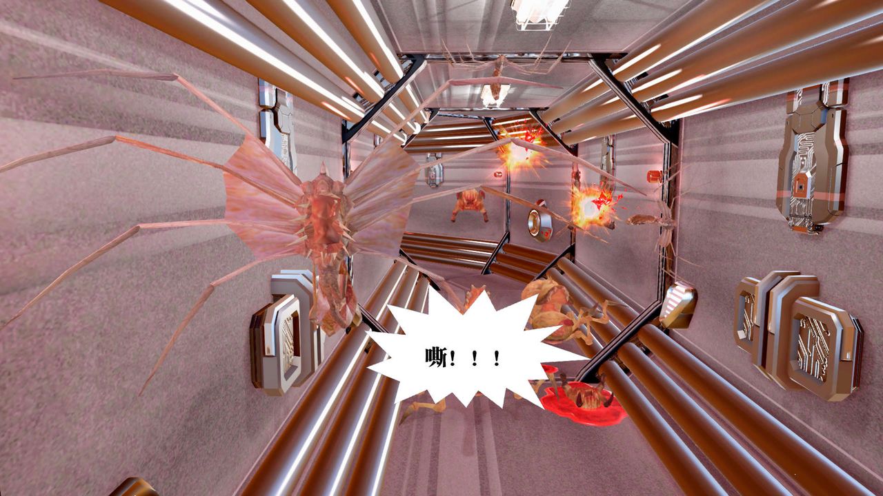 [3D]御女伏魔战记第25话