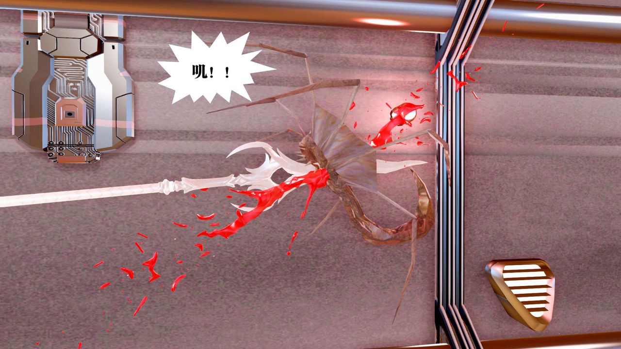 [3D]禦女伏魔戰記第25話