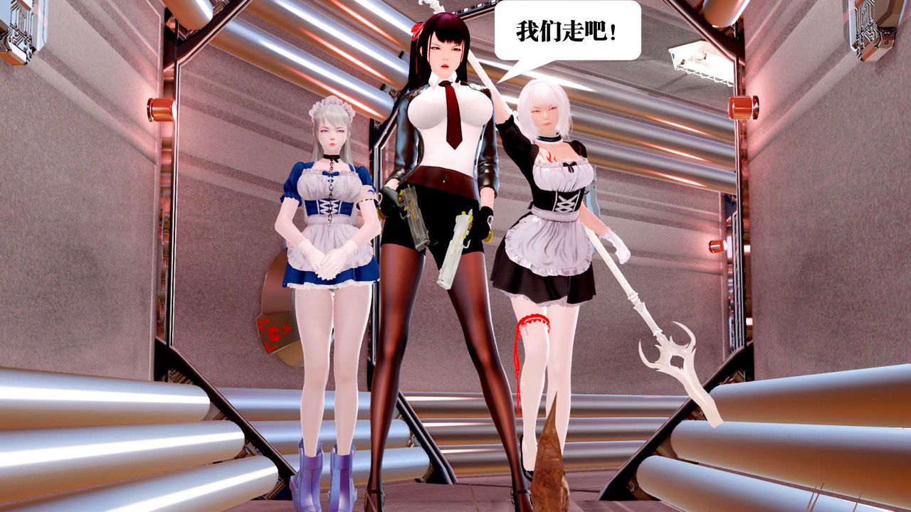 [3D]御女伏魔战记第25话