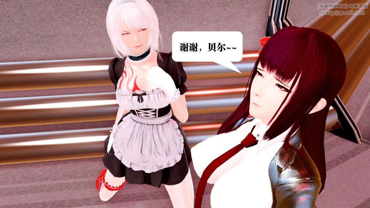 [3D]御女伏魔战记第25话