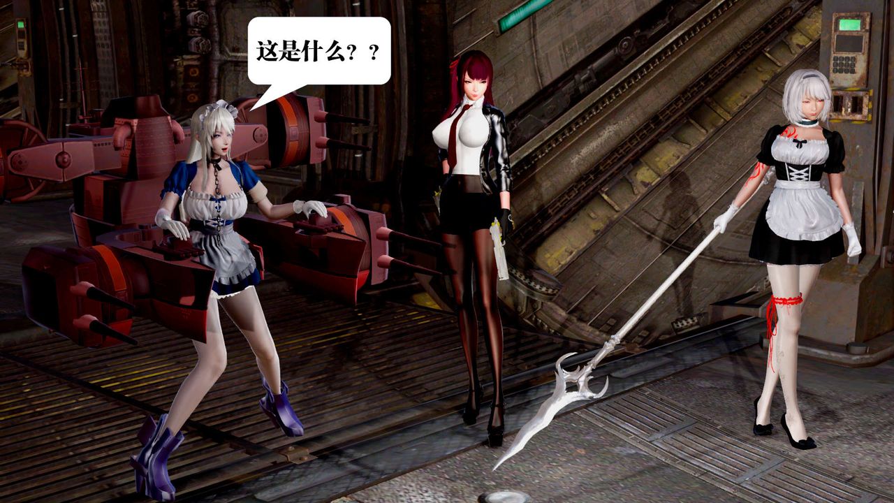 [3D]御女伏魔战记第25话