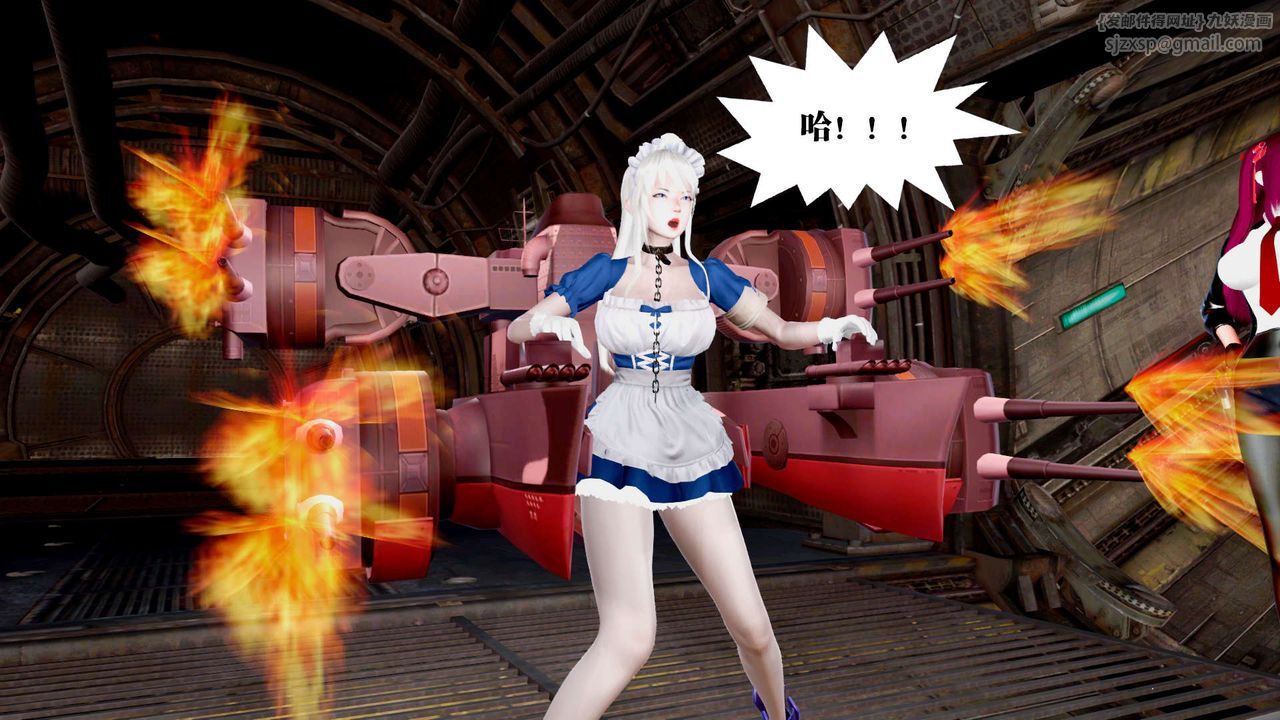 [3D]御女伏魔战记第25话