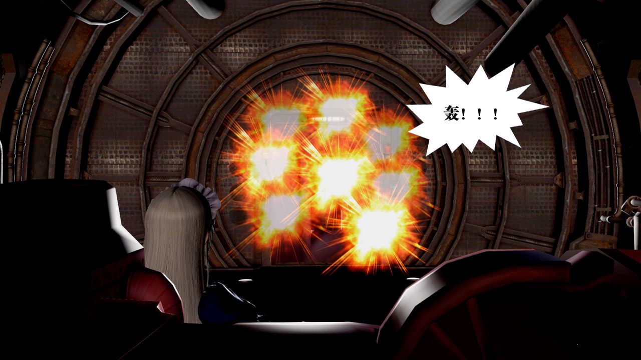 [3D]御女伏魔战记第25话