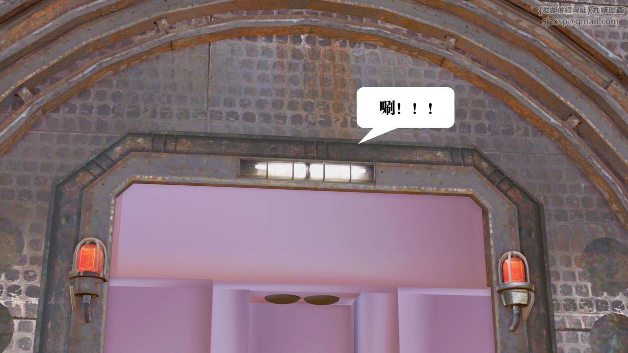 [3D]御女伏魔战记第25话