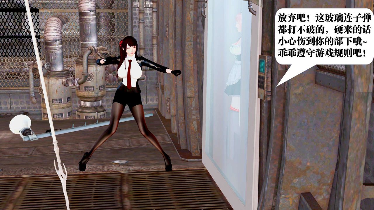 [3D]御女伏魔战记第25话