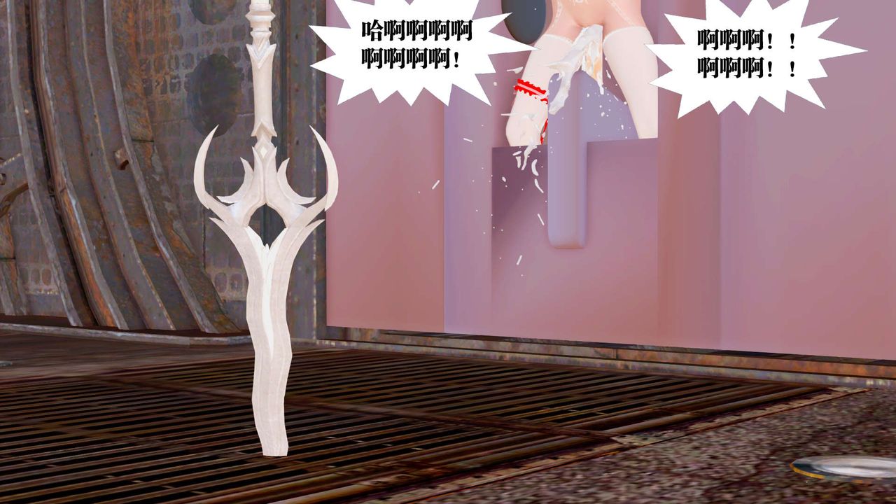 [3D]御女伏魔战记第25话