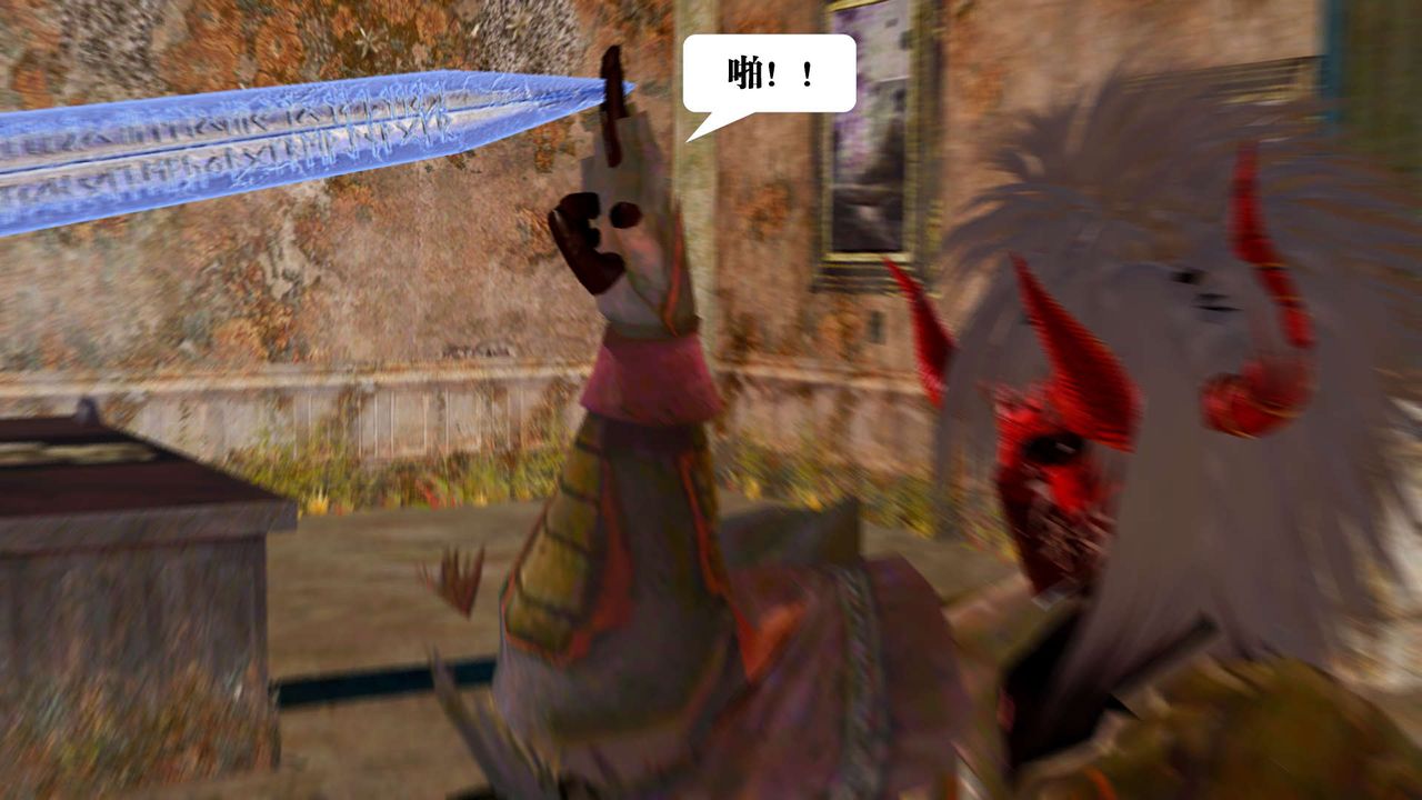 [3D]禦女伏魔戰記第26話