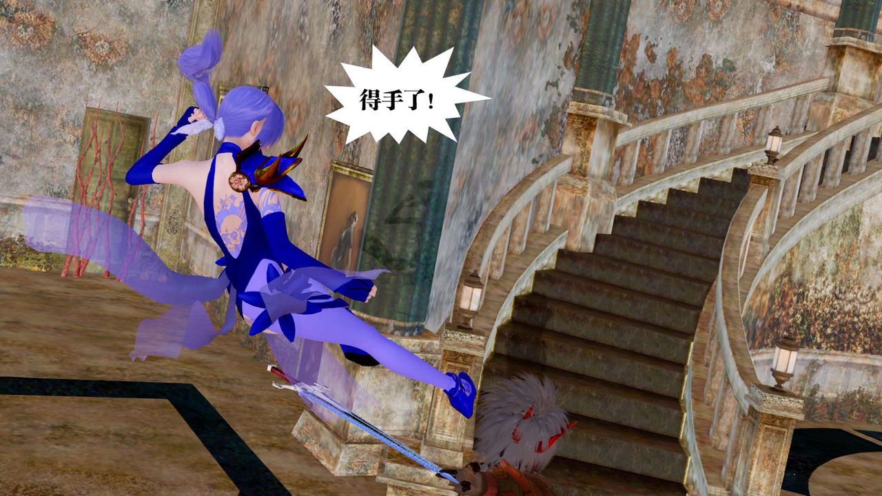 [3D]御女伏魔战记第26话