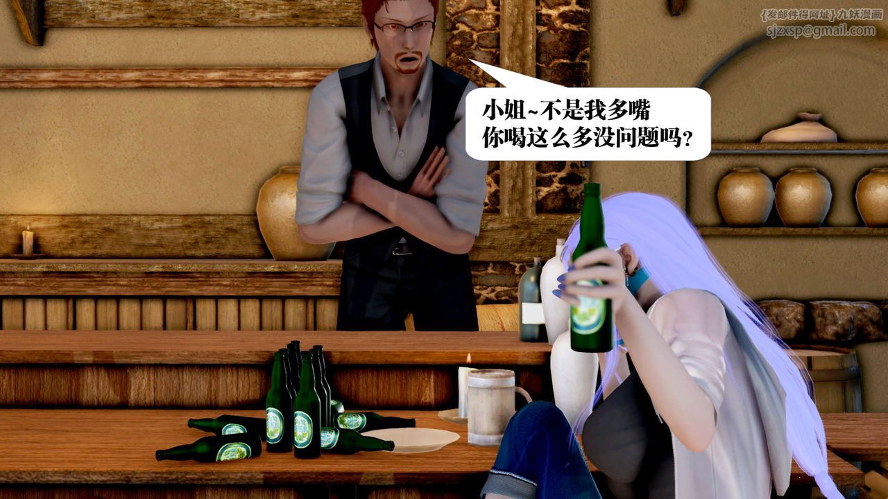 [3D]御女伏魔战记第26话