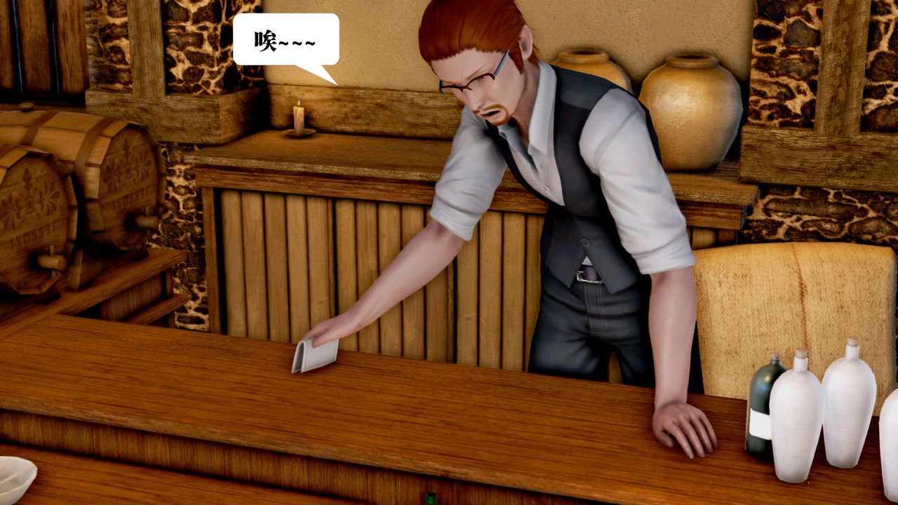 [3D]御女伏魔战记第26话