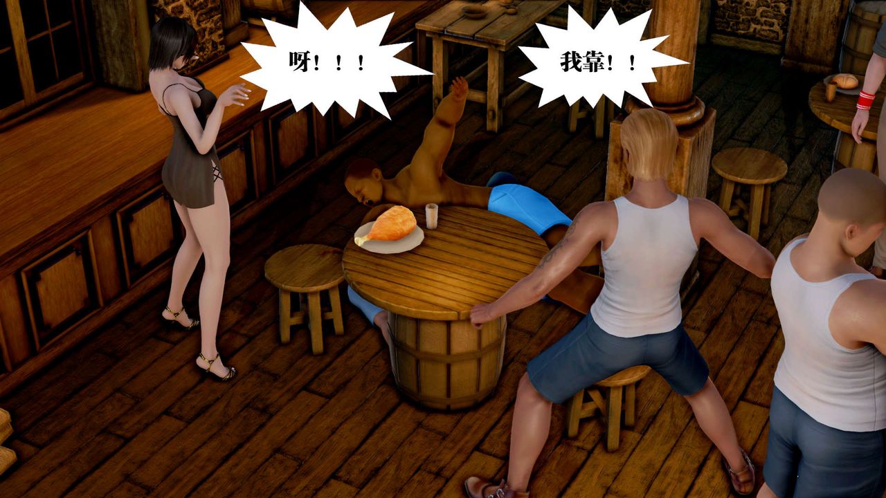 [3D]御女伏魔战记第26话