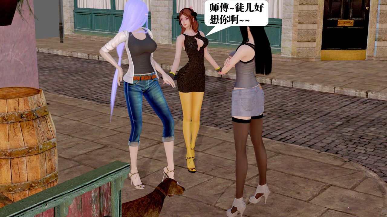 [3D]御女伏魔战记第26话