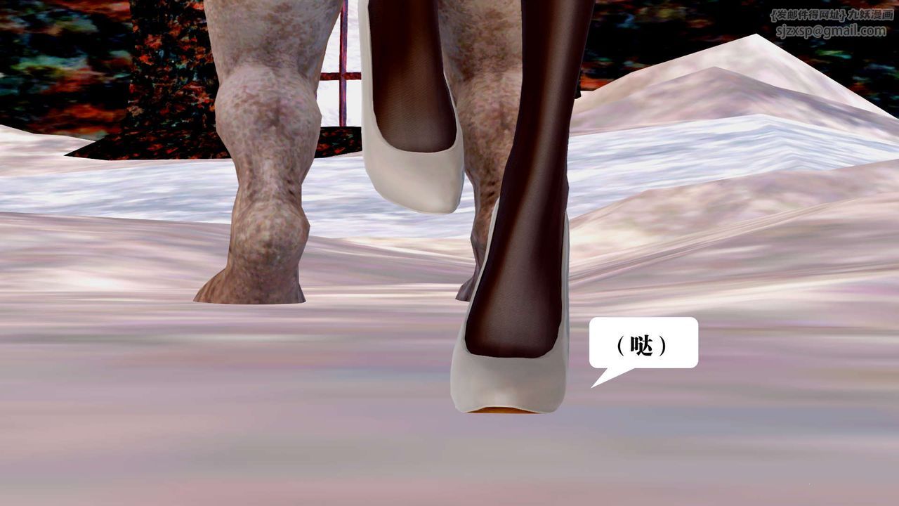 [3D]禦女伏魔戰記第27話