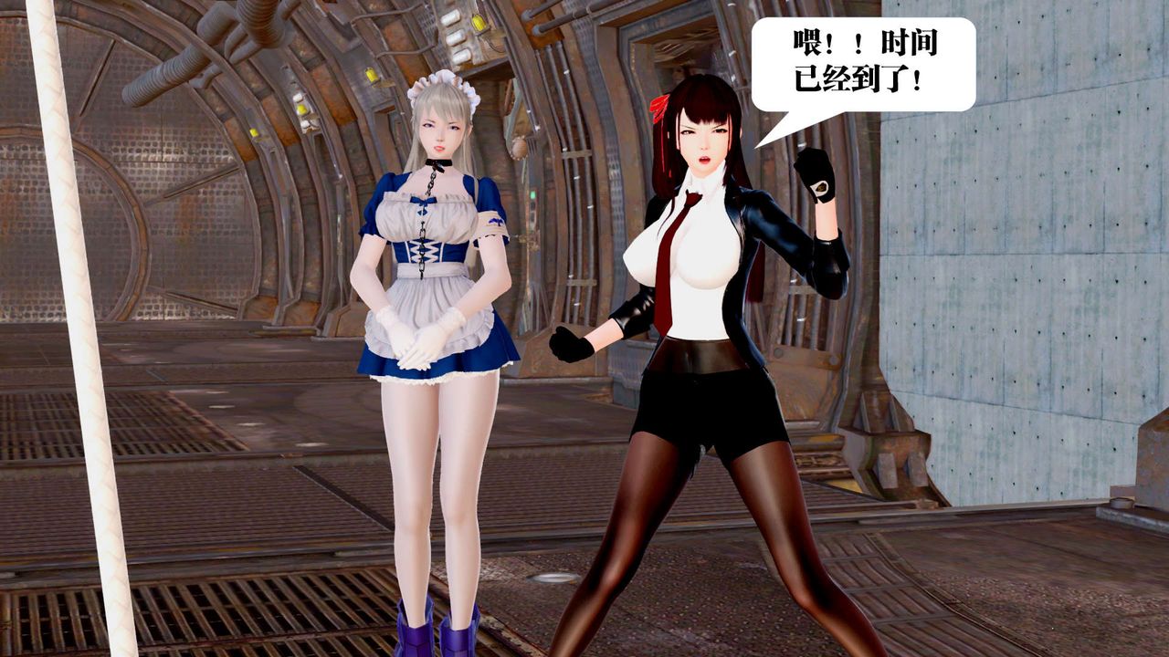 [3D]御女伏魔战记第27话