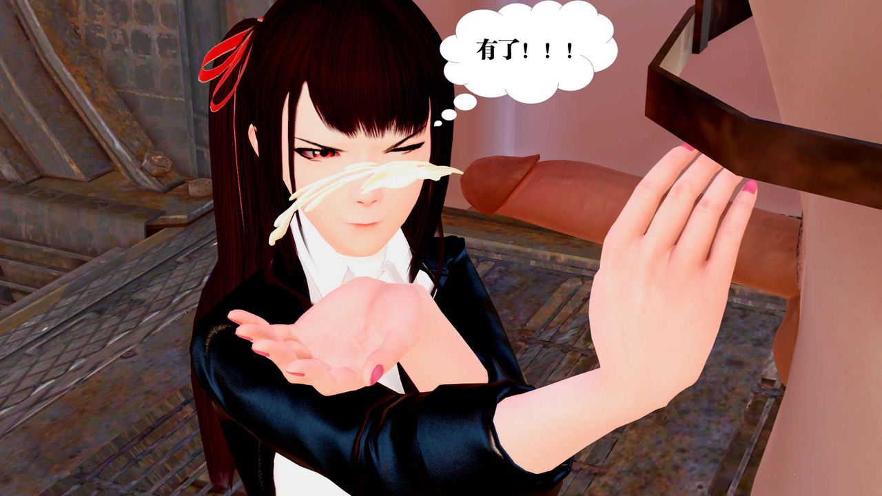 [3D]禦女伏魔戰記第27話