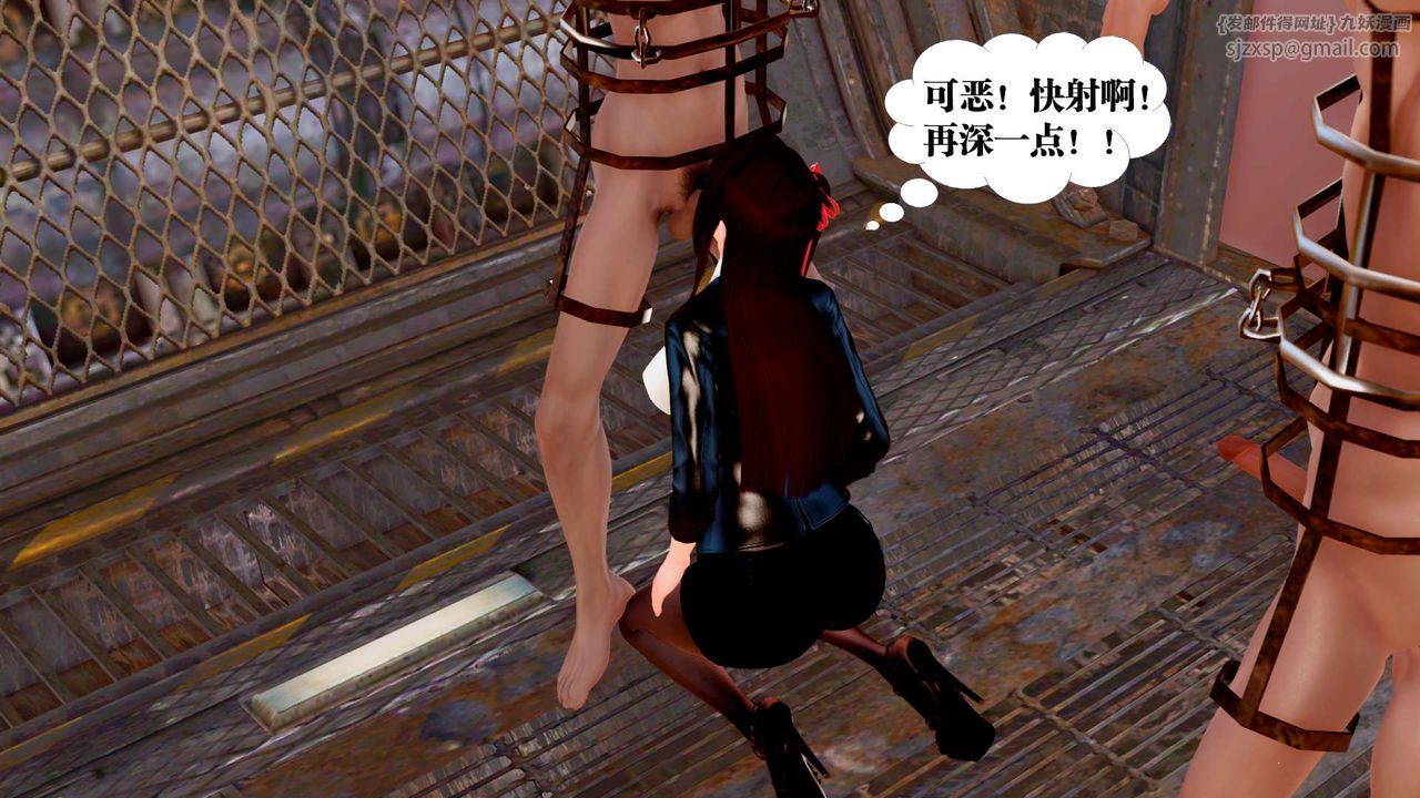 [3D]禦女伏魔戰記第27話