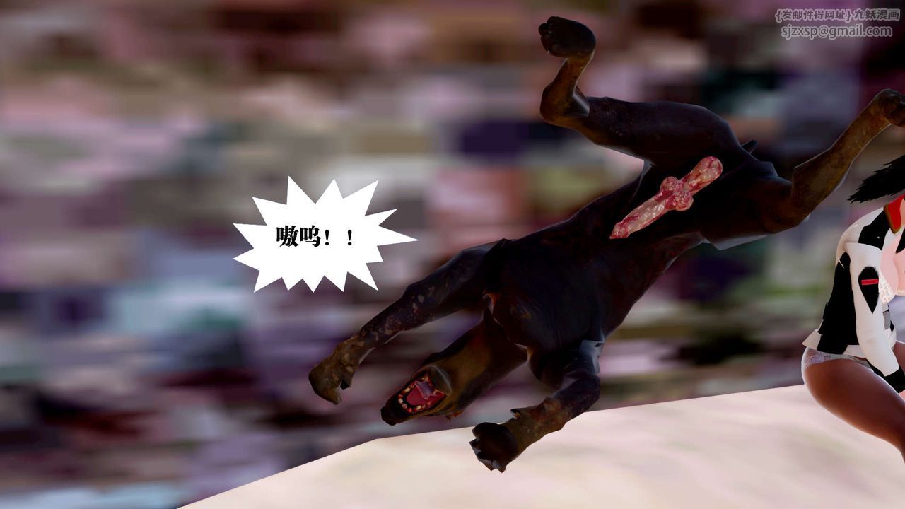 [3D]御女伏魔战记第27话