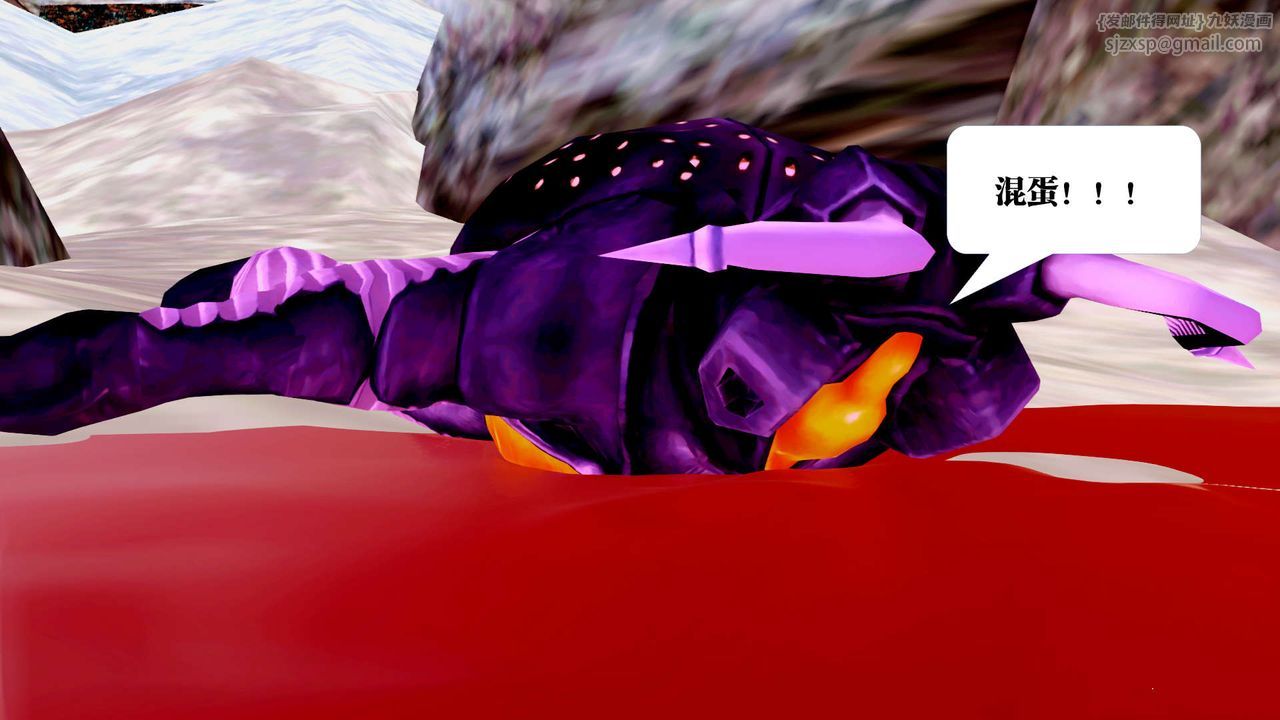 [3D]御女伏魔战记第27话