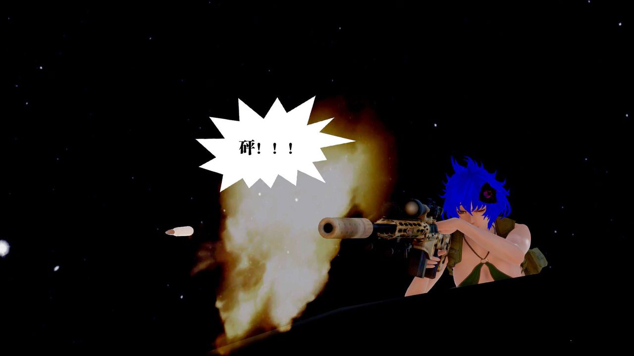 [3D]御女伏魔战记第27话