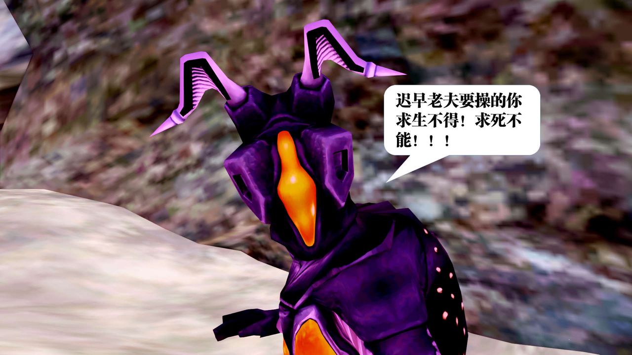 [3D]御女伏魔战记第28话