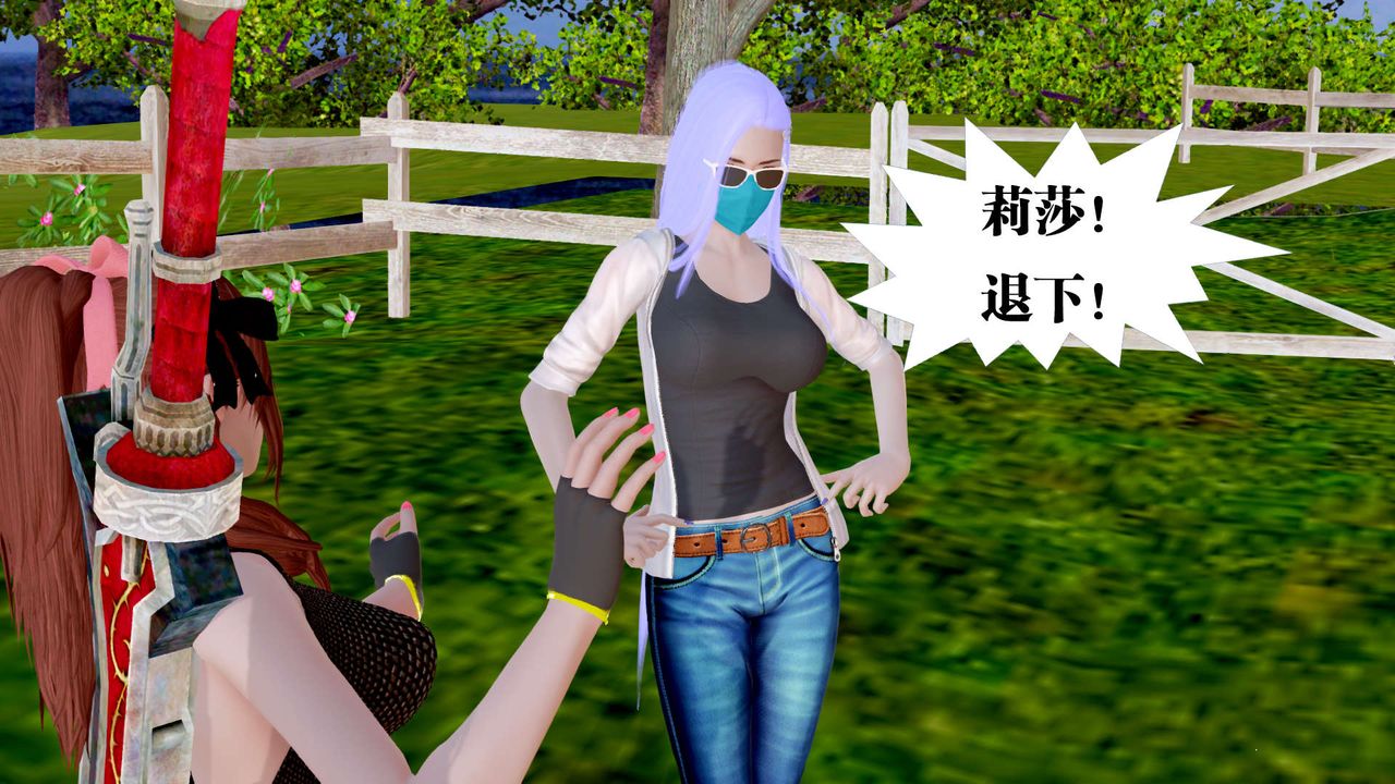 [3D]御女伏魔战记第28话