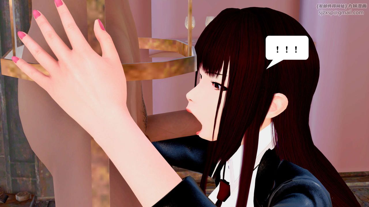 [3D]御女伏魔战记第29话