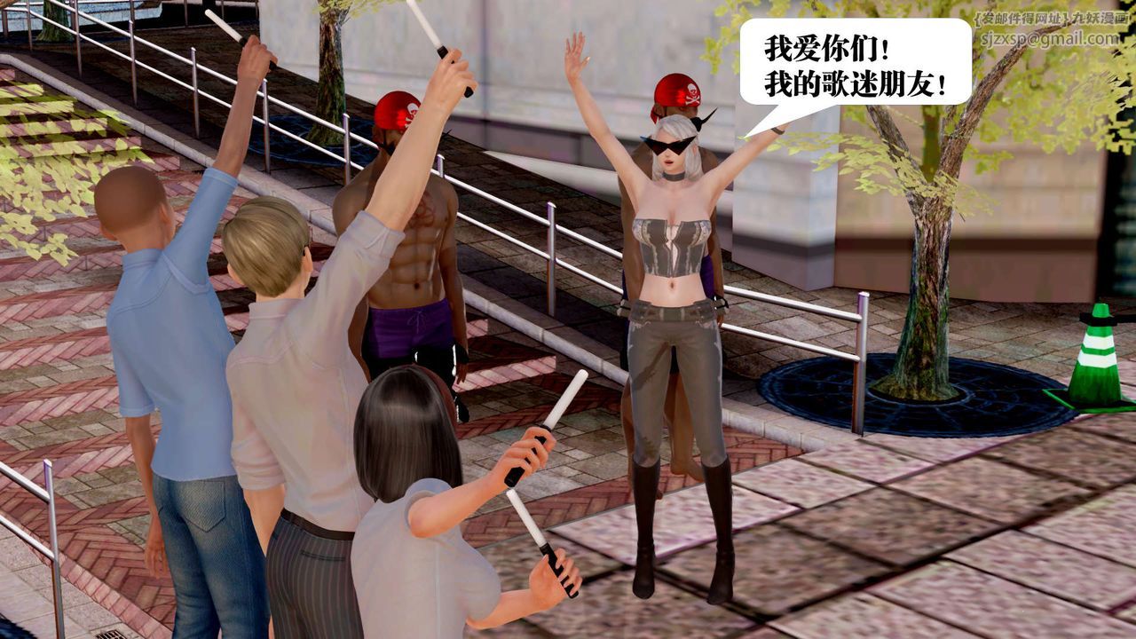 [3D]御女伏魔战记第29话