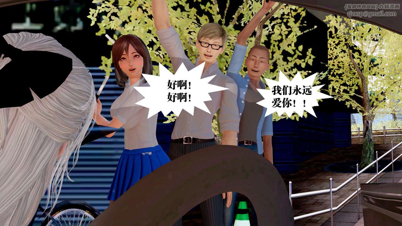 [3D]御女伏魔战记第29话