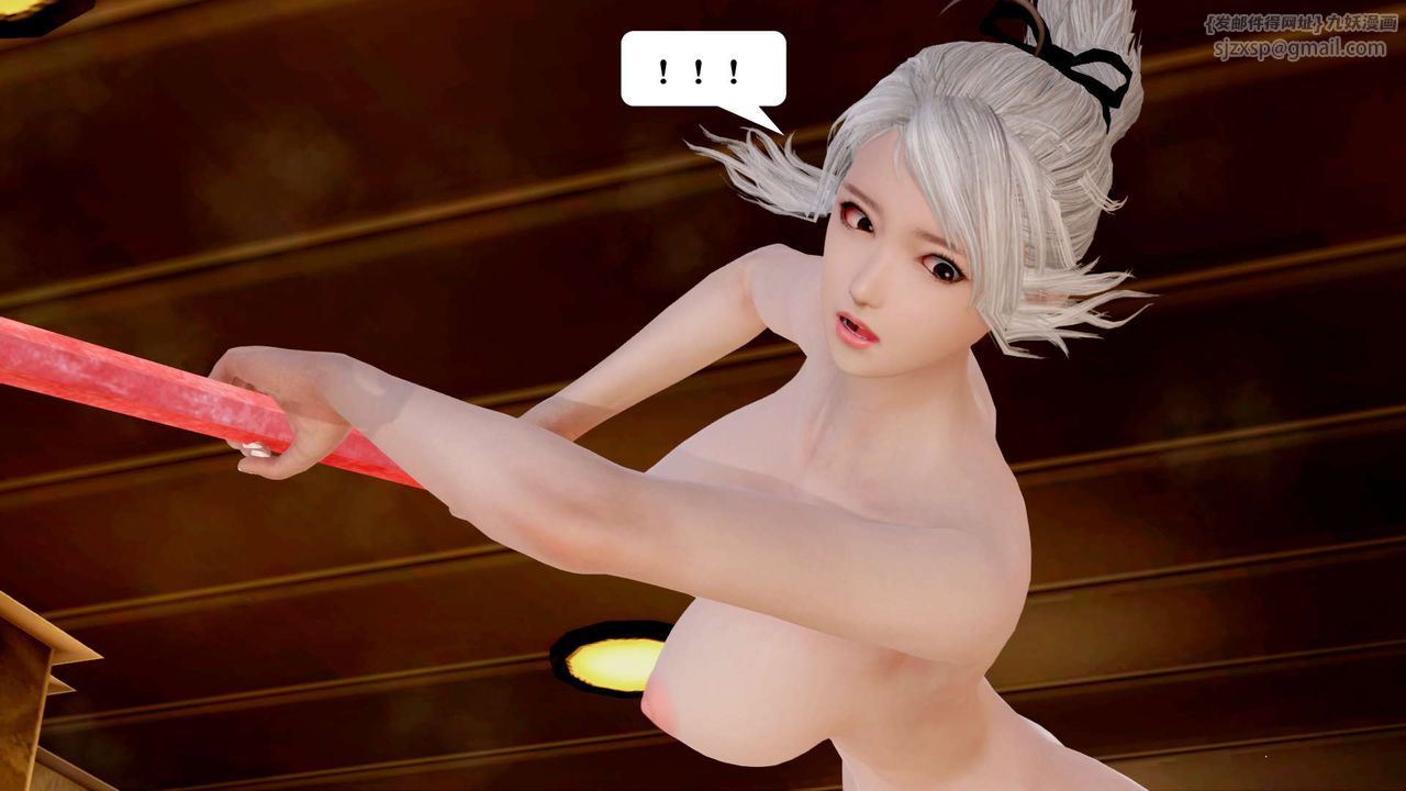 [3D]御女伏魔战记第29话