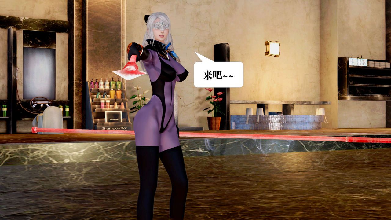 [3D]禦女伏魔戰記第29話