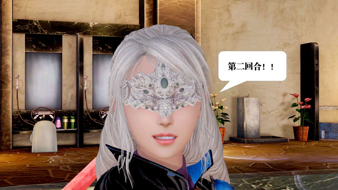 [3D]御女伏魔战记第29话